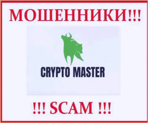Логотип МОШЕННИКА Crypto Master Co Uk