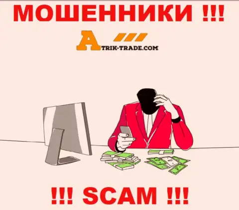 Не станьте очередной добычей интернет-мошенников из компании Atrik-Trade Com - не общайтесь с ними