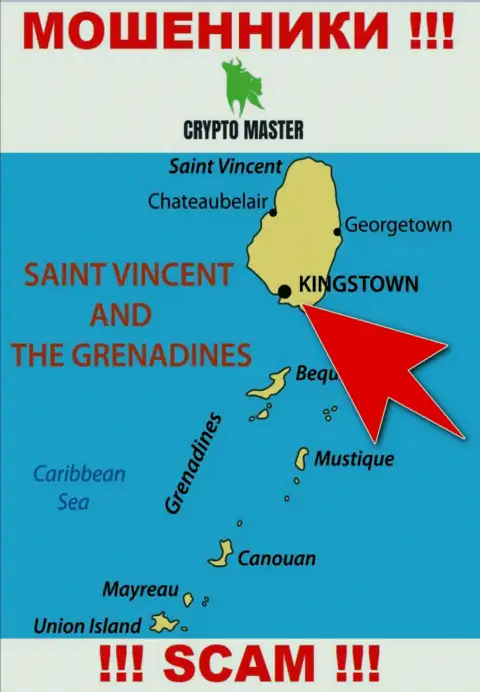 Из конторы Крипто Мастер Ко Ук вложения вернуть нереально, они имеют офшорную регистрацию - Кингстаун, Сент-Винсент и Гренадины