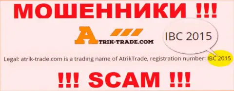 Довольно рискованно взаимодействовать с организацией Atrik-Trade, даже при наличии рег. номера: IBC 2015