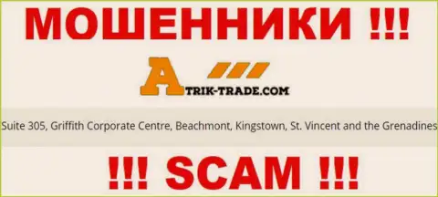 Зайдя на веб-портал Atrik-Trade можно увидеть, что располагаются они в офшоре: Suite 305, Griffith Corporate Centre, Beachmont, Kingstown, St. Vincent and the Grenadines - это МОШЕННИКИ !!!