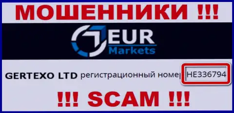 Номер регистрации мошенников EUR Markets, с которыми иметь дело рискованно: HE336794