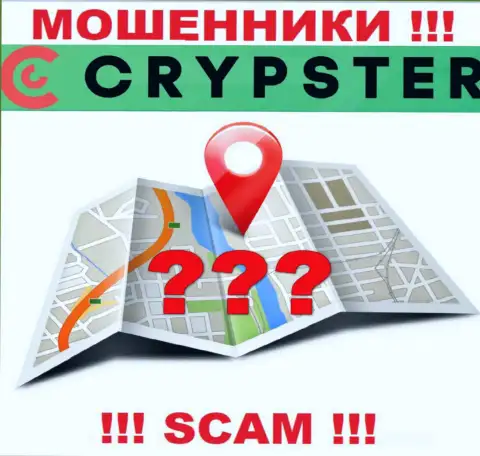По какому адресу зарегистрирована компания Crypster Net ничего неизвестно - РАЗВОДИЛЫ !!!