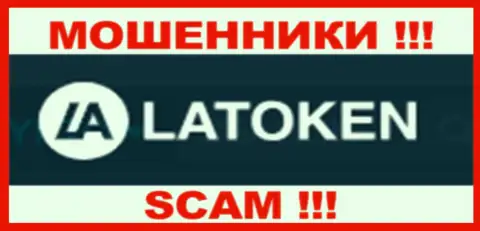 Latoken Com - это SCAM ! МОШЕННИКИ !!!
