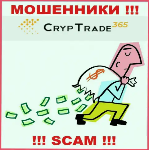 Абсолютно вся деятельность CrypTrade365 Com ведет к надувательству биржевых трейдеров, поскольку это internet ворюги