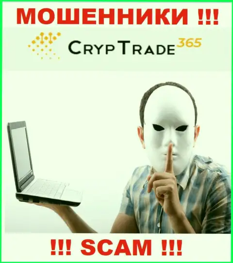 Не доверяйте CrypTrade365 Com, не вводите еще дополнительно средства