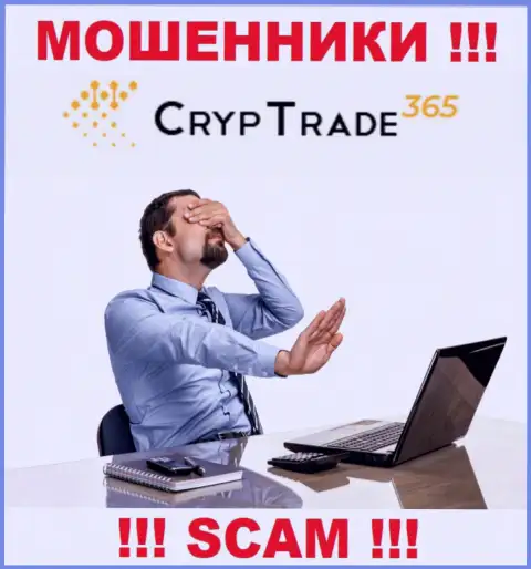 С CrypTrade365 Com крайне опасно иметь дело, потому что у организации нет лицензии на осуществление деятельности и регулирующего органа