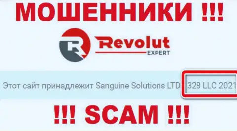 Не имейте дело с конторой RevolutExpert, регистрационный номер (1328 LLC 2021) не повод отправлять сбережения