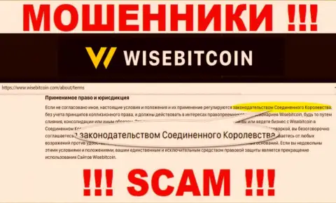 Лохотронщики Wise Bitcoin ни при каких условиях не покажут настоящую инфу об юрисдикции, на онлайн-ресурсе - фейк