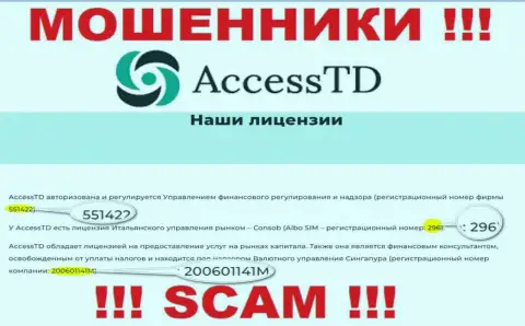 Во всемирной паутине действуют мошенники AccessTD Org ! Их номер регистрации: 200601141M