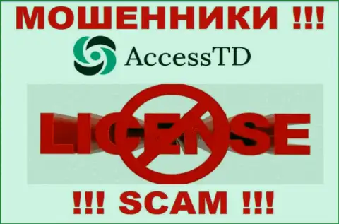 AccessTD - это воры !!! На их веб-сайте нет лицензии на осуществление их деятельности