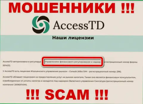 Мошенническая организация AccessTD Org контролируется лохотронщиками - Financial Services Authority (FSA)