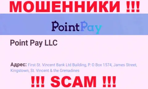 Офшорное местоположение ПоинтПэй Ио по адресу First St. Vincent Bank Ltd Building, P.O Box 1574, James Street, Kingstown, St. Vincent & the Grenadines позволило им безнаказанно обманывать