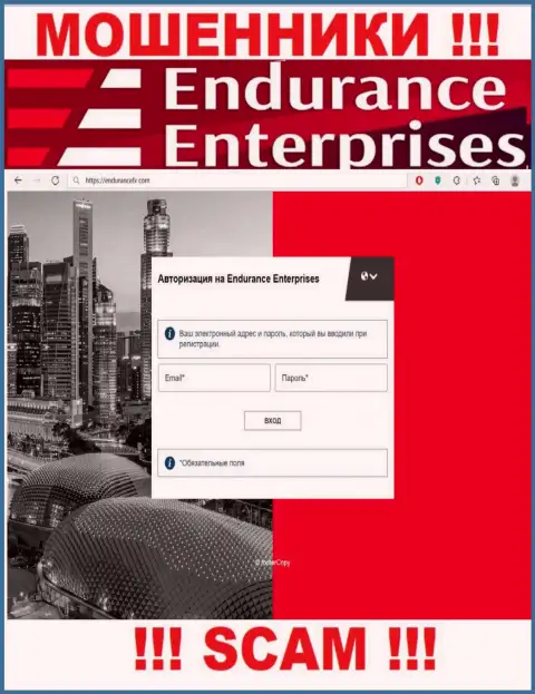 Не стоит верить сведениям с официального веб-ресурса Endurance Enterprises - это чистейшей воды развод