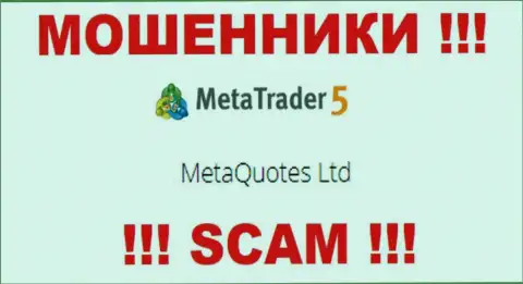 MetaQuotes Ltd управляет компанией МТ5 - это МОШЕННИКИ !