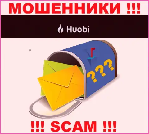 Мошенники Huobi Com скрывают данные о официальном адресе регистрации своей шарашкиной конторы