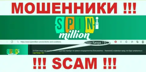 Т.к. Spin Million базируются на территории Cyprus, слитые финансовые средства от них не забрать