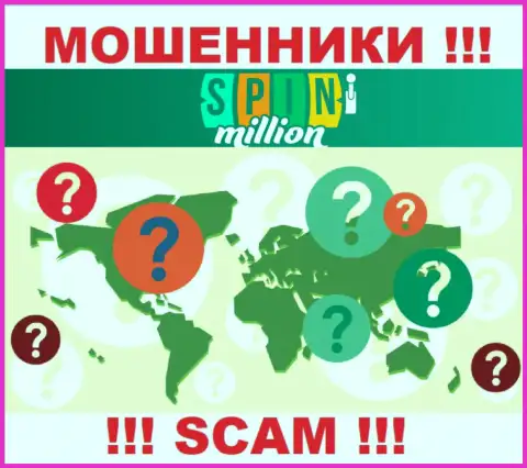 Адрес регистрации на сайте Spin Million Вы не сможете найти - стопроцентно мошенники !!!