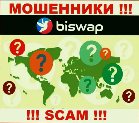 Мошенники БиСвап прячут инфу о юридическом адресе регистрации своей шарашкиной конторы