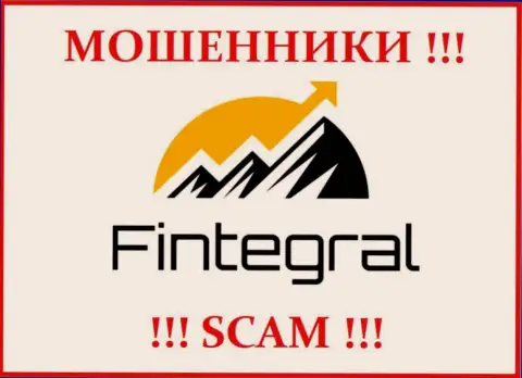 Логотип ЖУЛИКОВ Fintegral