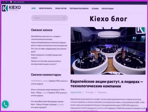 Статья об ФОРЕКС дилере KIEXO на web-сервисе kiexo review com