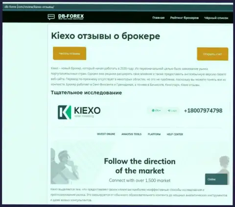 Обзорная статья о FOREX дилинговой организации KIEXO на сайте db-forex com
