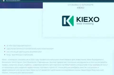 Главные условиях торговли форекс дилинговой компании Kiexo Com на сайте 4Ex Review