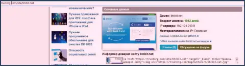 Сведения о домене обменки БТЦБит, представленные на информационном портале тусторг ком