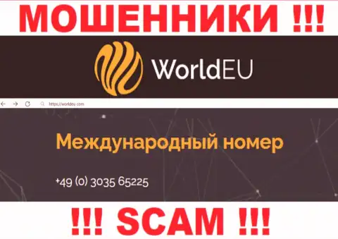 Сколько телефонных номеров у компании World EU неизвестно, исходя из чего избегайте незнакомых звонков