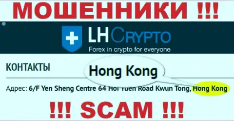 ЛХ Крипто намеренно прячутся в оффшорной зоне на территории Hong Kong, шулера