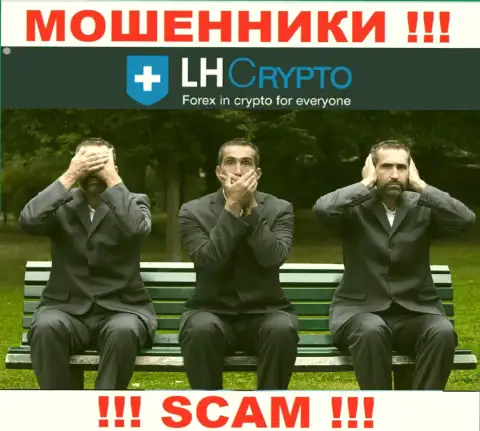 LH-Crypto Com - это сто процентов МОШЕННИКИ !!! Контора не имеет регулятора и лицензии на работу