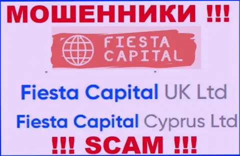 Fiesta Capital UK Ltd - это руководство противоправно действующей конторы ФиестаКапитал