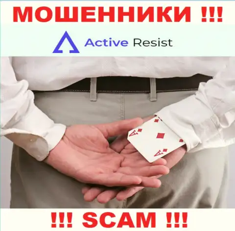 В брокерской организации Active Resist Вас ждет слив и стартового депозита и дополнительных денежных вложений - это ВОРЮГИ !!!