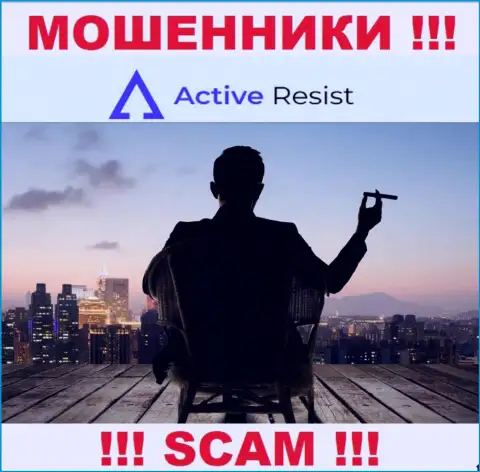 На информационном портале ActiveResist не указаны их руководящие лица - мошенники безнаказанно крадут вложенные деньги
