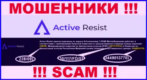 Связываться с компанией Active Resist НЕ СПЕШИТЕ, несмотря на показанную лицензию у них на ресурсе