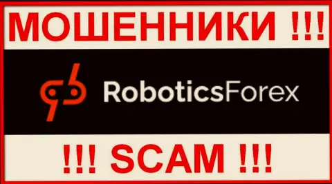 RoboticsForex - это МОШЕННИК !!! SCAM !!!