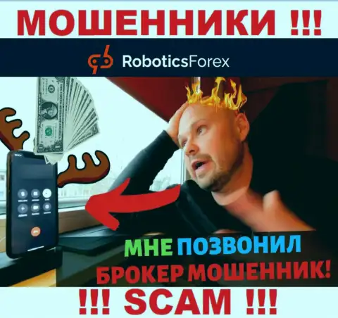 Robotics Forex разводят лохов на денежные средства - будьте очень бдительны во время разговора с ними