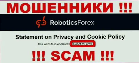 Инфа о юридическом лице воров RoboticsForex Com
