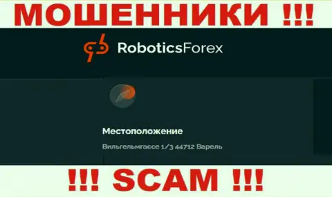 На официальном сайте RoboticsForex указан ложный юридический адрес - это ВОРЫ !!!