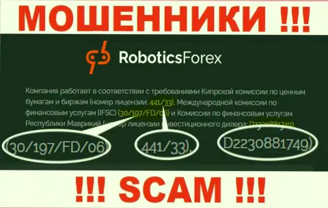 Номер лицензии Robotics Forex, у них на web-сервисе, не поможет уберечь ваши вложения от слива