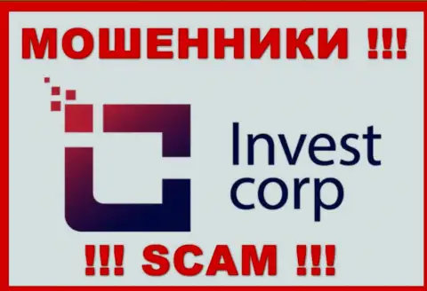 Invest Corp - это РАЗВОДИЛА !!!