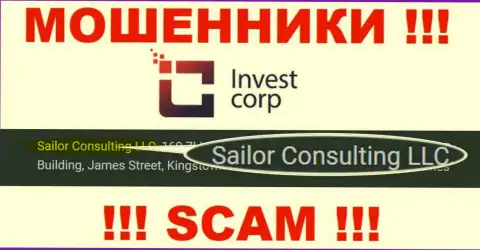 Свое юр лицо организация Инвест Корп не прячет - это Sailor Consulting LLC