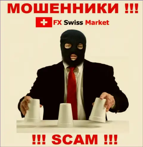 Разводилы FX-SwissMarket Com только лишь задуривают мозги валютным игрокам, рассказывая про заоблачную прибыль