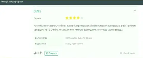 О дилинговом центре BTG-Capital Com отзыв на онлайн-сервисе инвестуб ком