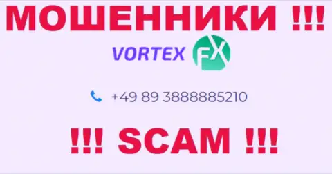 Вам начали звонить интернет ворюги Vortex-FX Com с различных номеров телефона ? Посылайте их куда подальше