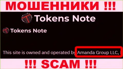 На интернет-портале Tokens Note сказано, что Amanda Group LLC - это их юридическое лицо, но это не значит, что они порядочные