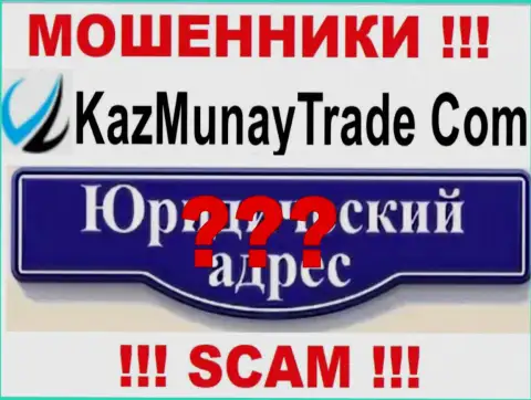 KazMunayTrade - кидалы, не представляют информации касательно юрисдикции организации