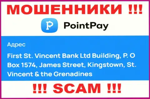 Оффшорное месторасположение PointPay Io - First St. Vincent Bank Ltd Building, P.O Box 1574, James Street, Kingstown, St. Vincent & the Grenadines, оттуда эти internet мошенники и прокручивают свои махинации