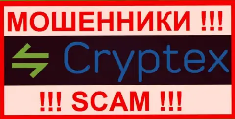 Cryptex Net - это СКАМ !!! РАЗВОДИЛА !!!