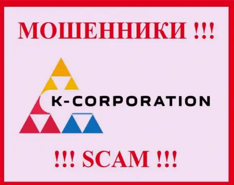 K-Corporation - это ЖУЛИК ! SCAM !!!